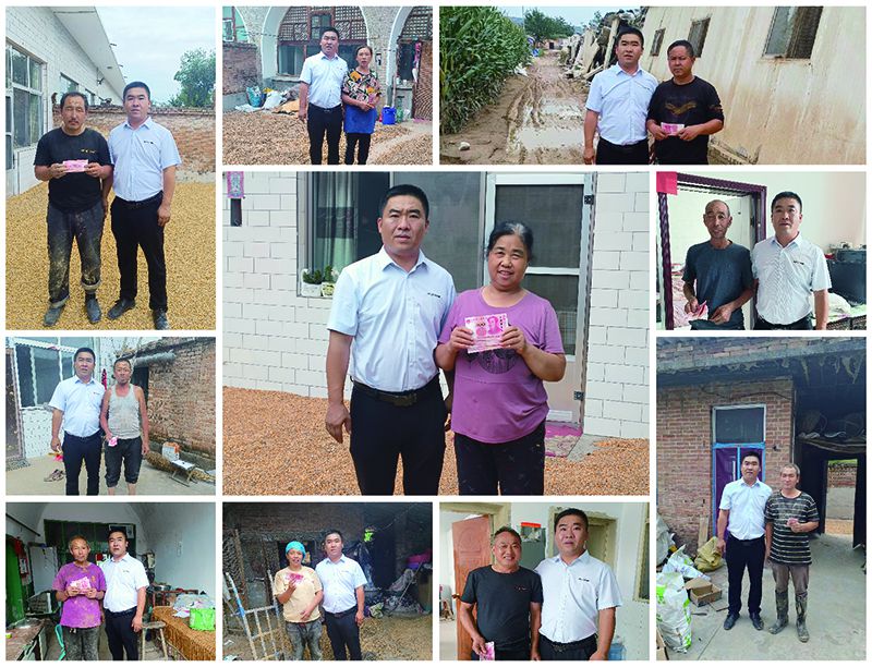 洪災(zāi)無情，艾暖人心 ——艾格多愛心捐贈受災(zāi)客戶