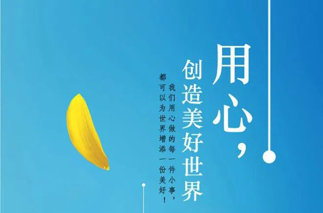 洪災(zāi)無情，艾暖人心