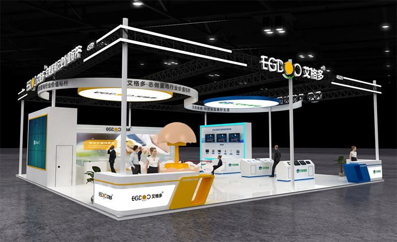 艾格多集團(tuán)精彩亮相第二十二屆（2025）中國(guó)畜牧業(yè)博覽會(huì)暨2025中國(guó)國(guó)際畜牧業(yè)博覽會(huì)，共探畜牧行業(yè)新未來(lái)