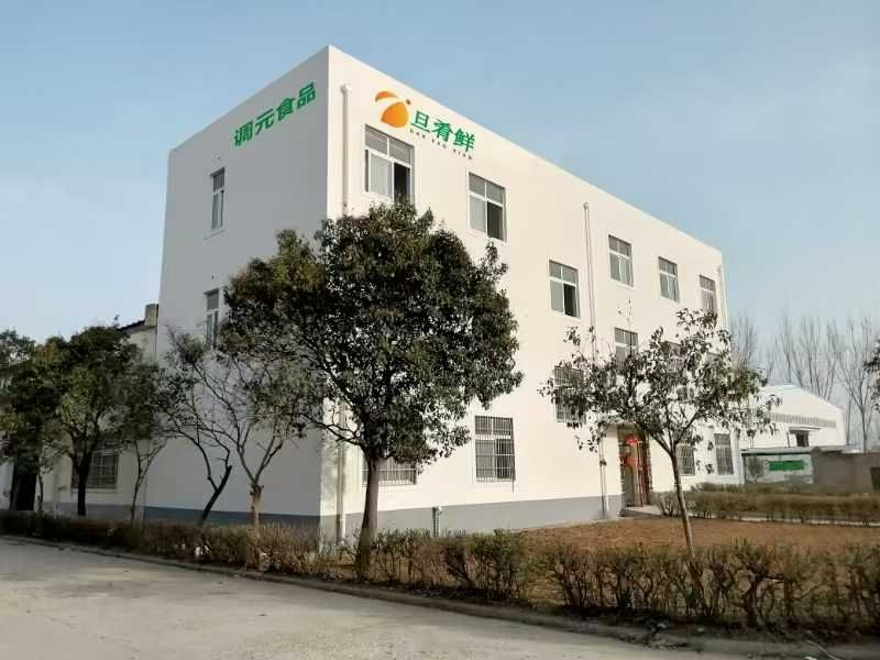 河南調(diào)元食品科技有限公司