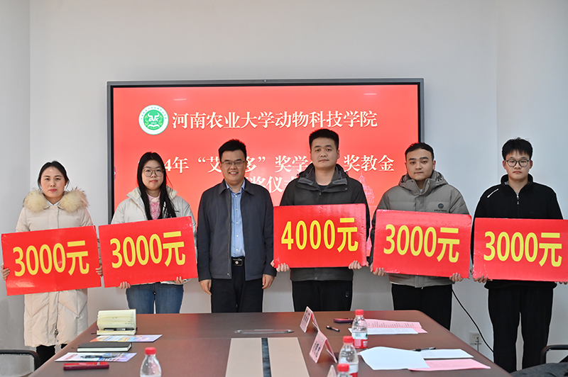 800獲獎3000、4000